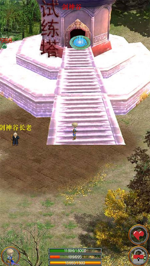 口袋剑神最新版截图3