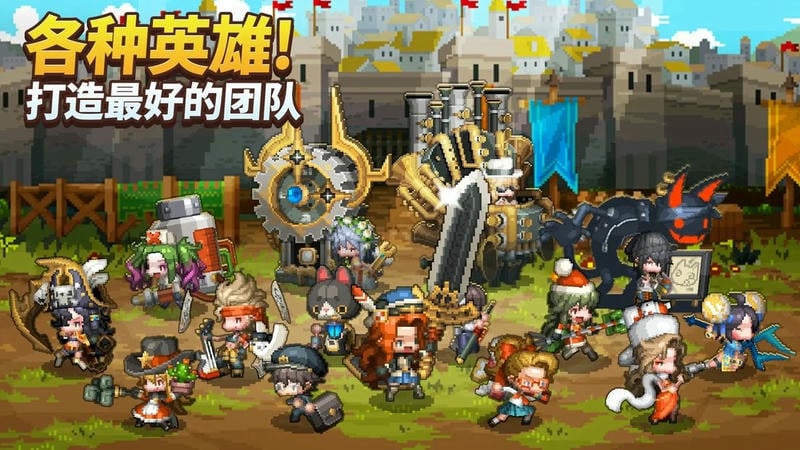 英雄王国无限金币(Hero Kingdom)截图1