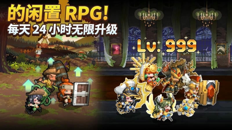 英雄王国无限金币(Hero Kingdom)截图2