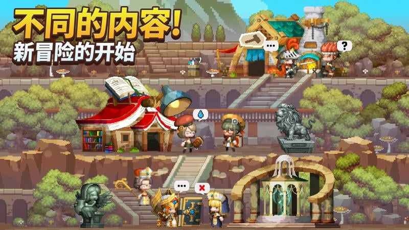 英雄王国无限金币(Hero Kingdom)截图3