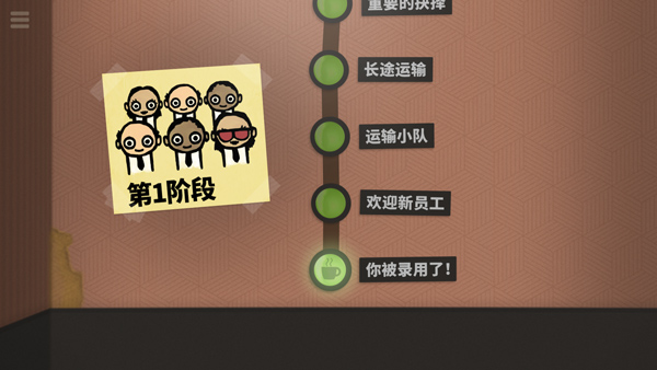 70亿人手机版截图2