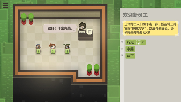 70亿人手机版截图4
