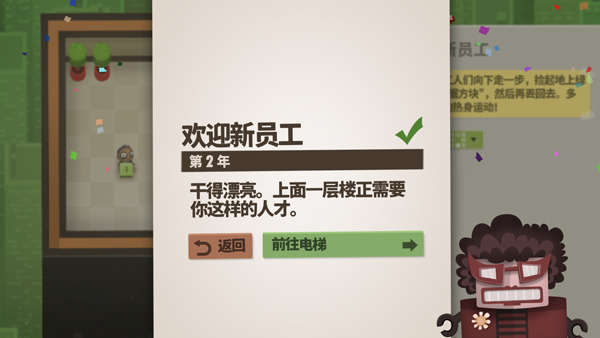 70亿人手机版截图5