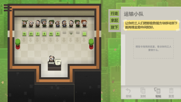 70亿人游戏安卓版(7 Billion Humans)截图3