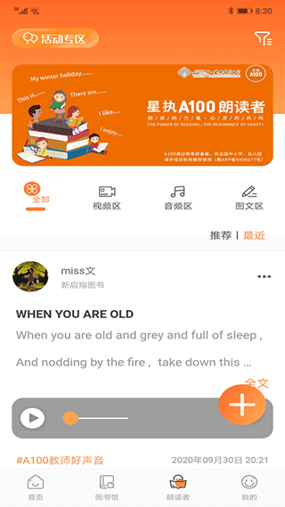 A100教学app截图3