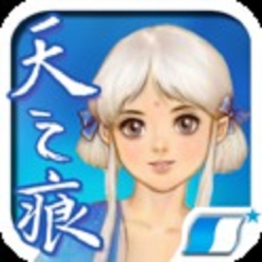 轩辕剑叁外传之天之痕手游v1.6.1