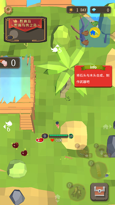 圣剑生存中文版截图1