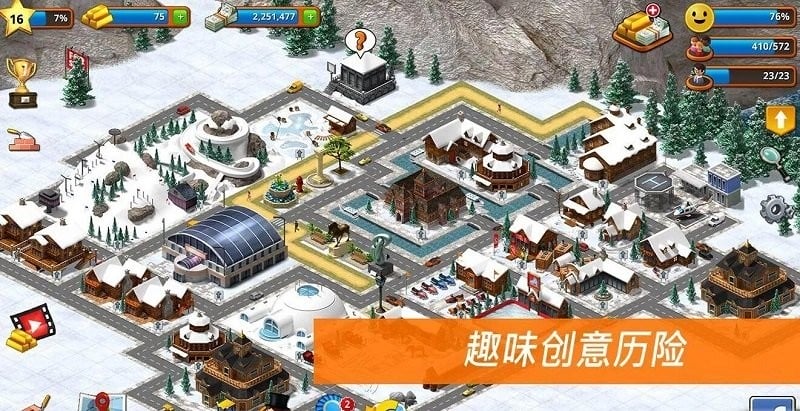 热带天堂小镇岛破解版截图3