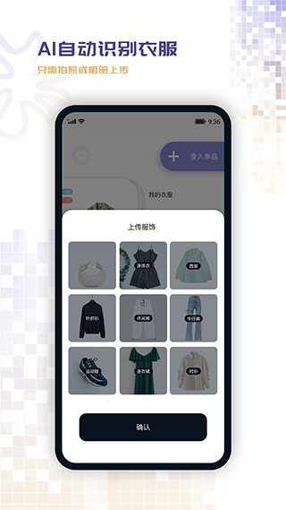 搭搭app截图2