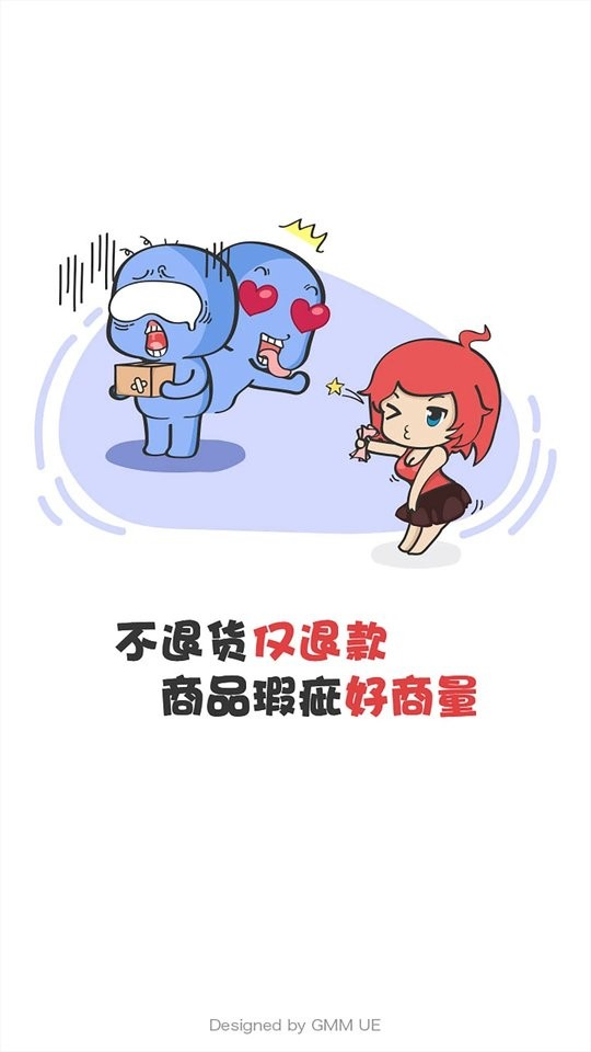 gmm交易平台(G买卖)截图3