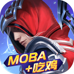 战塔英雄最新版v4.1.1