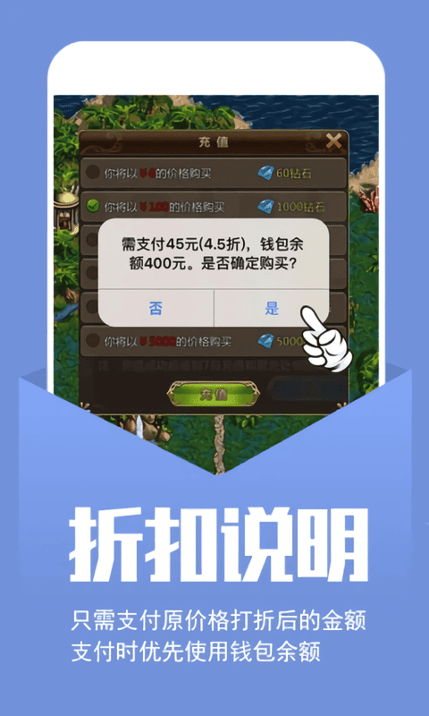 小7手游折扣平台app截图3