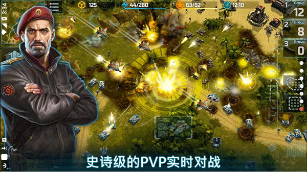 战争艺术3最新版2025截图1