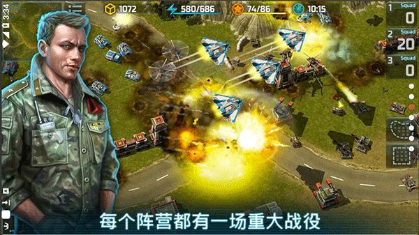 战争艺术3官方正版截图5