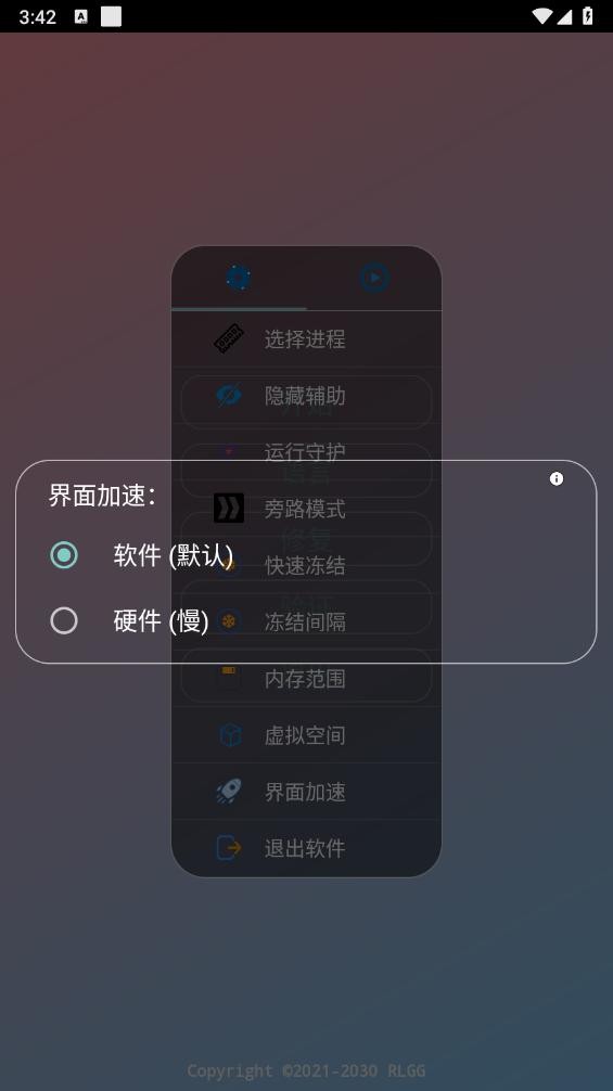 pubg中野三玖美化包免费版截图1