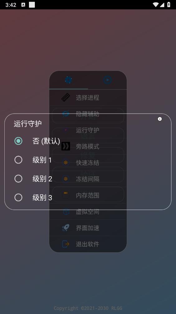pubg中野三玖美化包免费版截图2