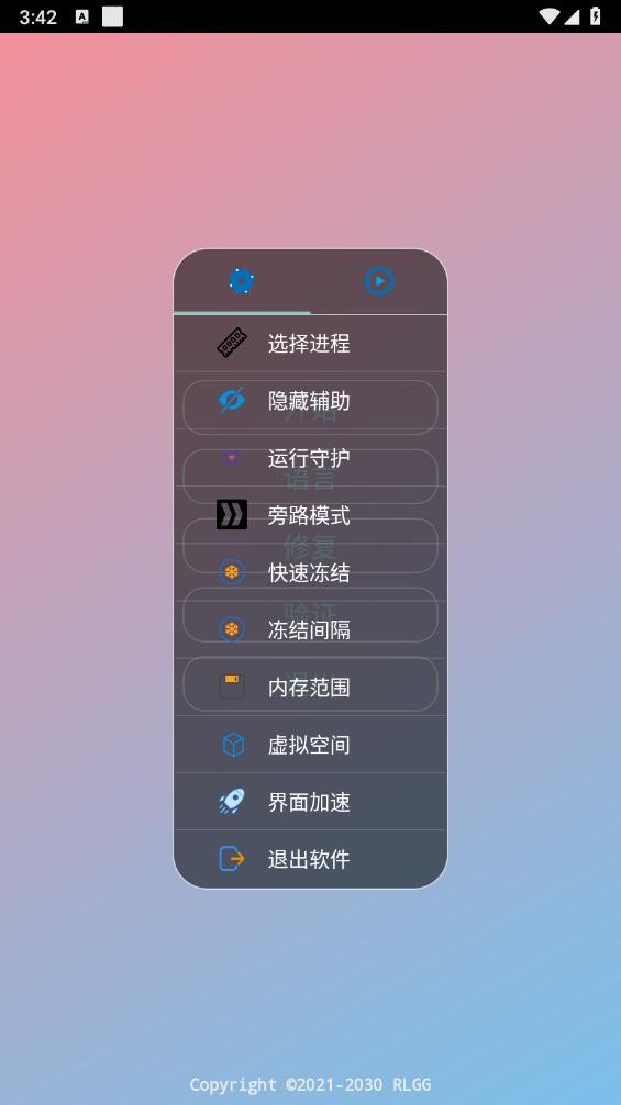pubg中野三玖美化包免费版截图3
