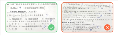 小猿口算一秒检查作业app