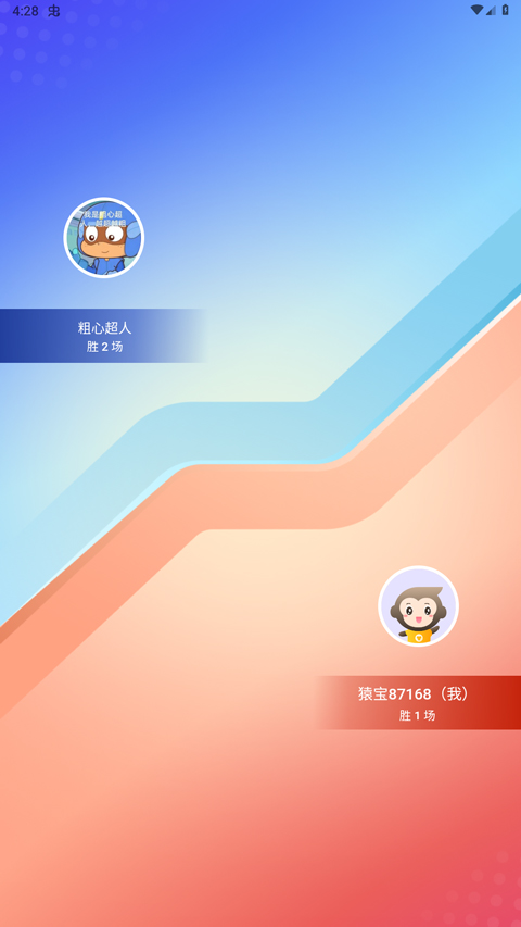 小猿口算2025最新版