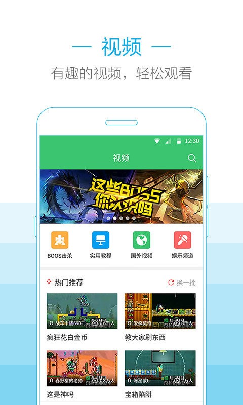 泰拉瑞亚助手盒子正版截图2