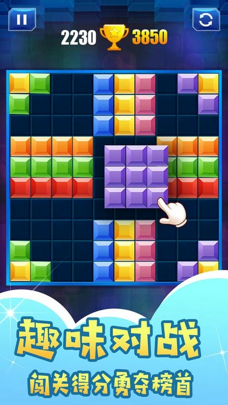 甜心爱消除官方版