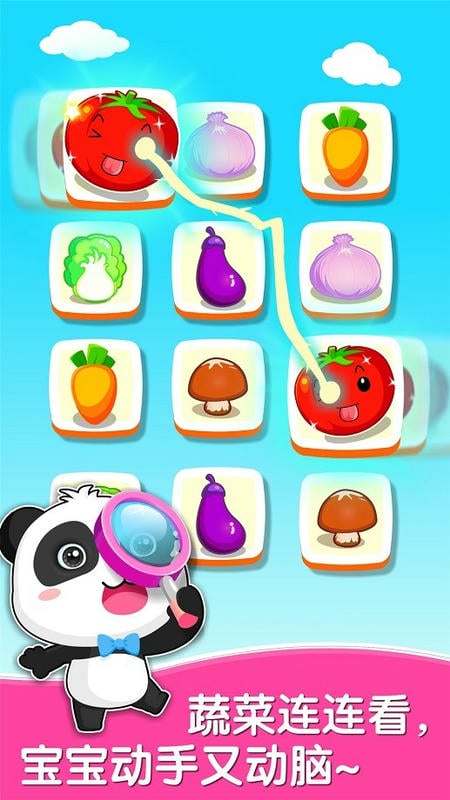 宝宝巴士宝宝爱蔬菜小游戏截图4