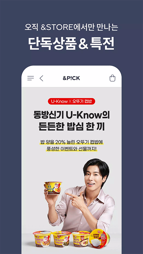 smtown商店app中文版截图1