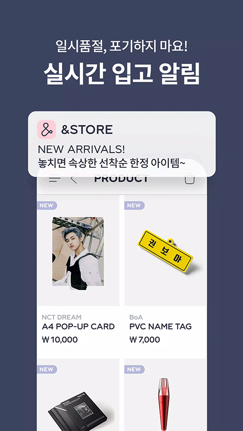 smtown商店app中文版截图2