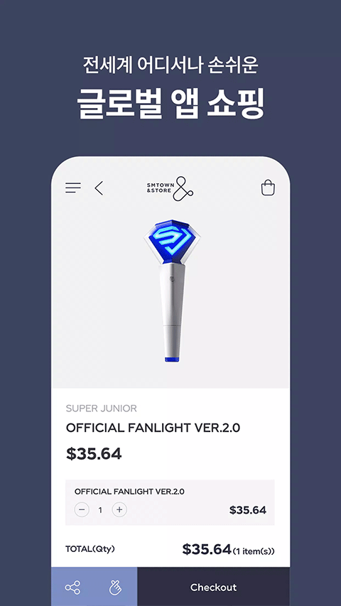 smtown商店app中文版截图3