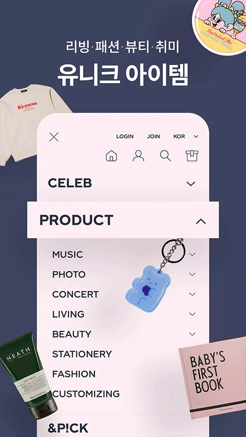 smtown商店app中文版截图4