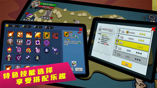 幻之岛游戏截图2