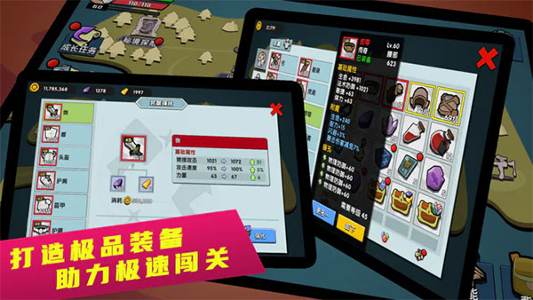 幻之岛游戏截图3