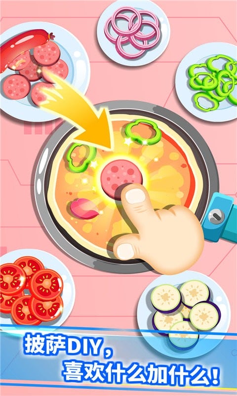 宝宝星际厨房手机版截图3