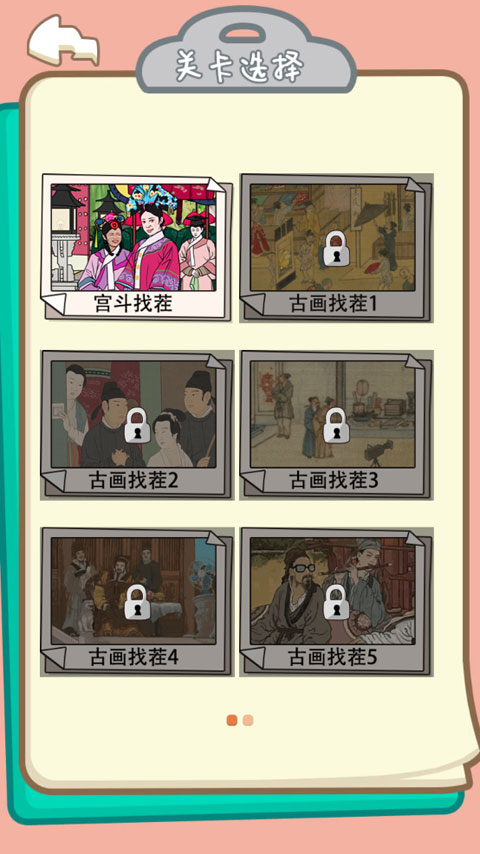 都市规则怪谈游戏截图3