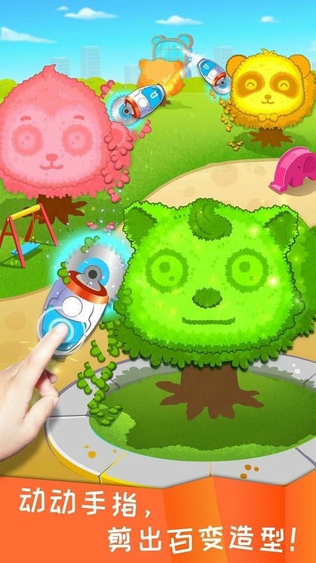宝宝环保手工游戏下载
