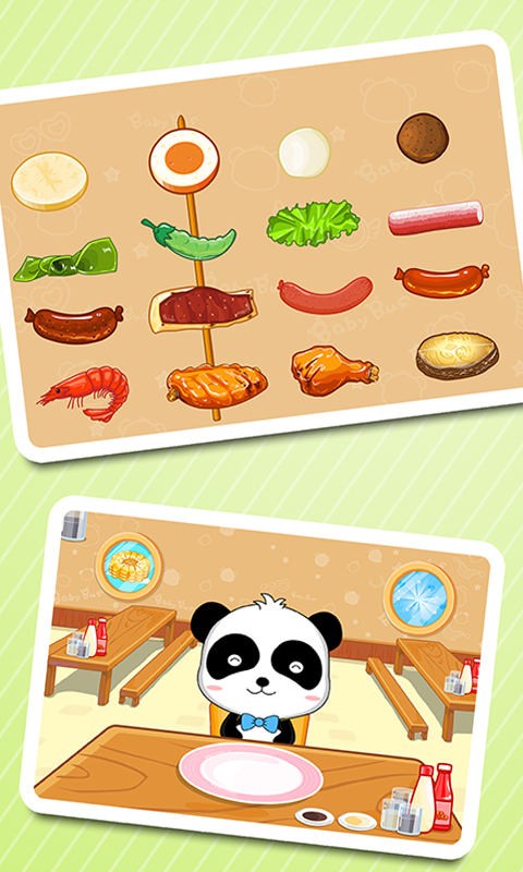 宝宝美食街宝宝巴士app截图1