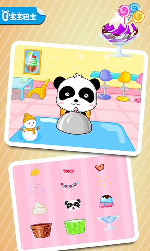 宝宝美食街宝宝巴士app截图3