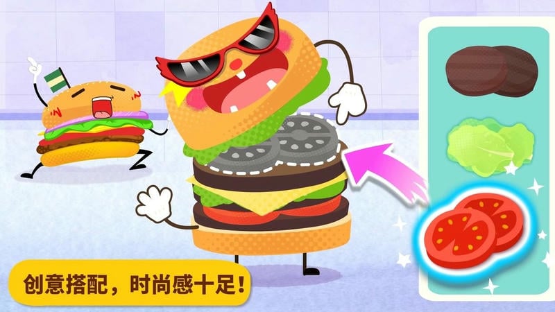 宝宝美食派对最新版 宝宝美食派对官方版