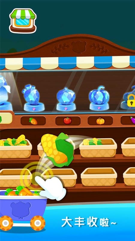 奇妙数字农场游戏下载