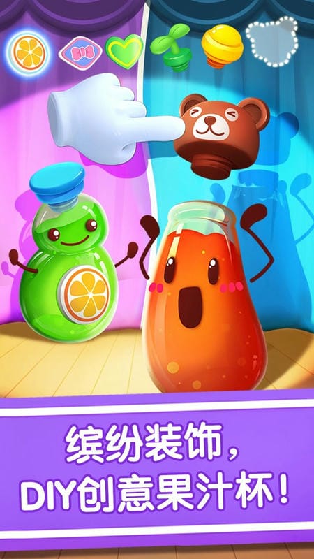 宝宝冰淇淋工厂宝宝巴士截图3