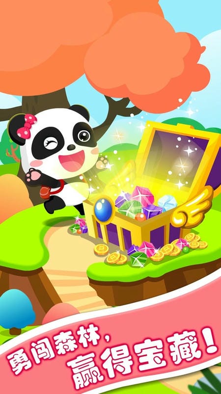 宝宝巴士宝宝玩对比截图5