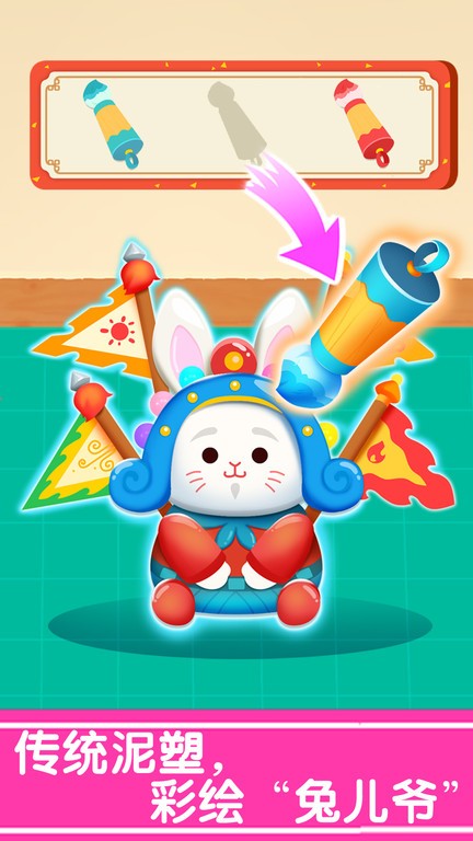 奇妙的节日手工宝宝巴士手游截图2