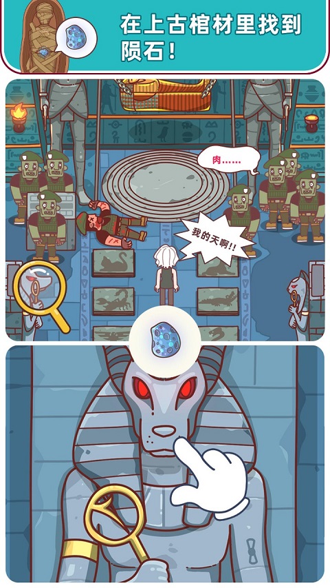 解密俱乐部手机版截图2