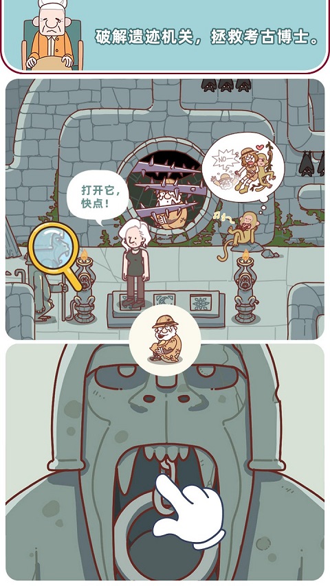 解密俱乐部手机版截图4