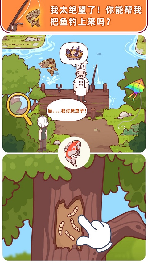 解密俱乐部手机版截图5