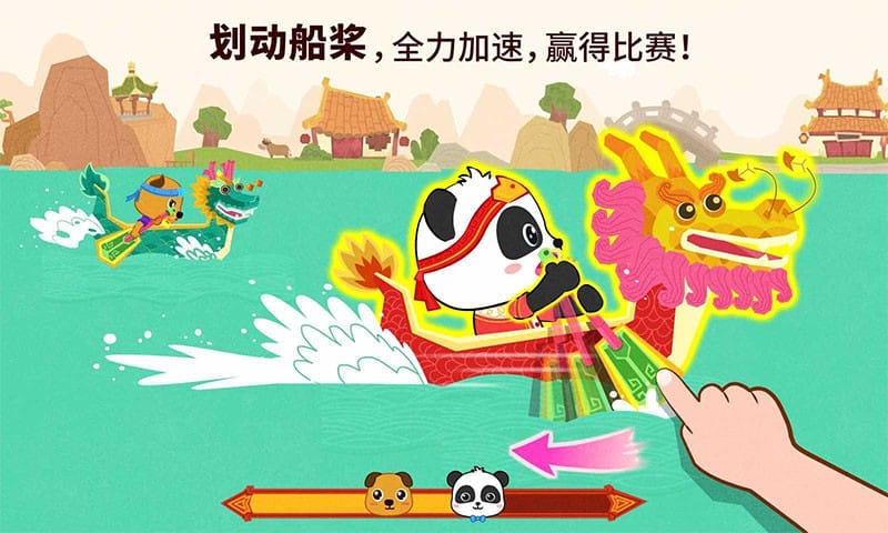 中华节日手机版截图2