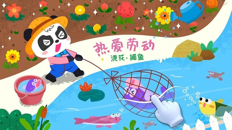 宝宝小牧场游戏