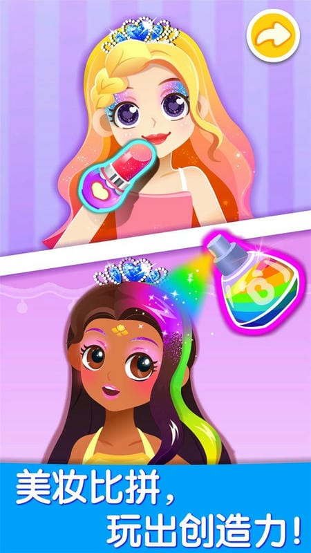 宝宝艺术日记官方版