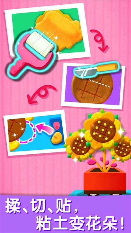 宝宝艺术日记最新版本截图2