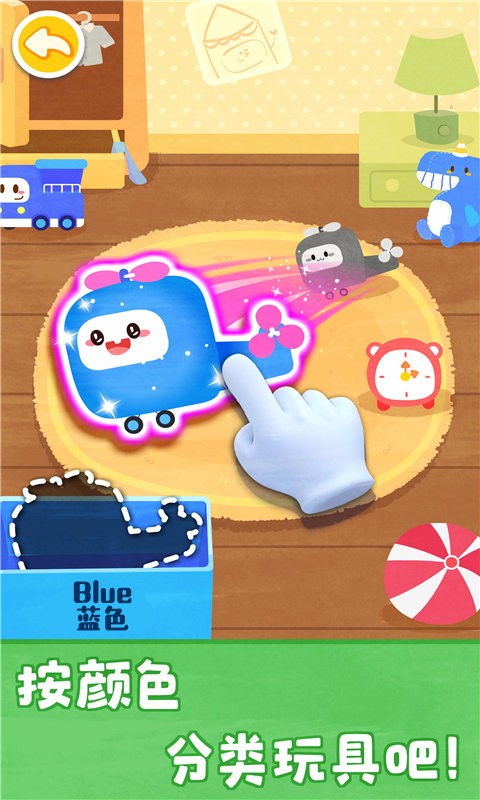 宝宝颜色梦工场游戏